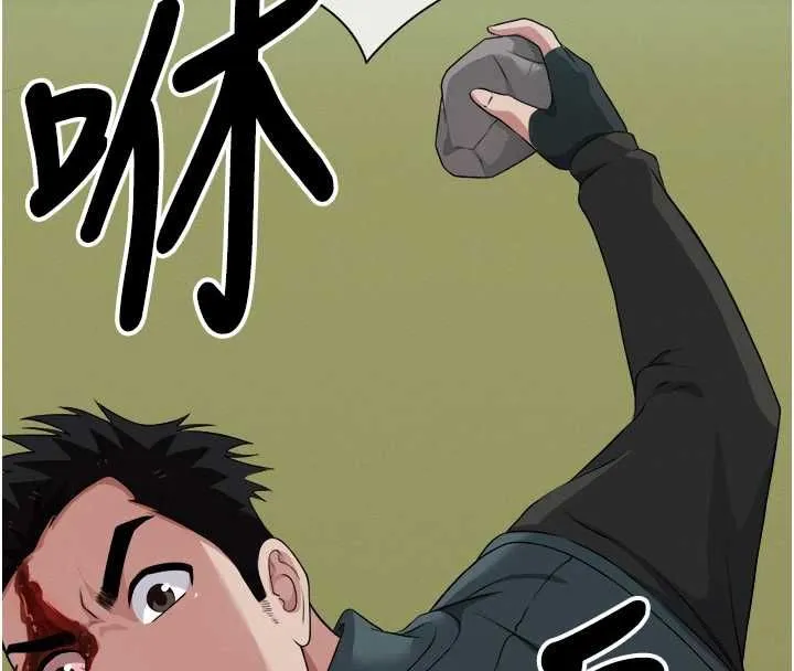 屍變家園:以身相許第41話-令人無法抗拒的尤物