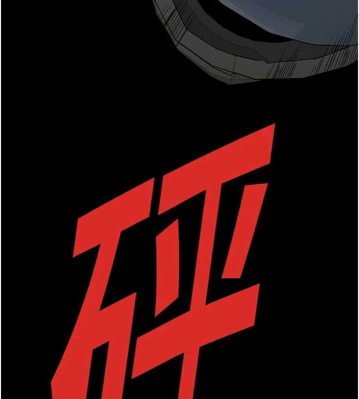 屍變家園:以身相許第41話-令人無法抗拒的尤物