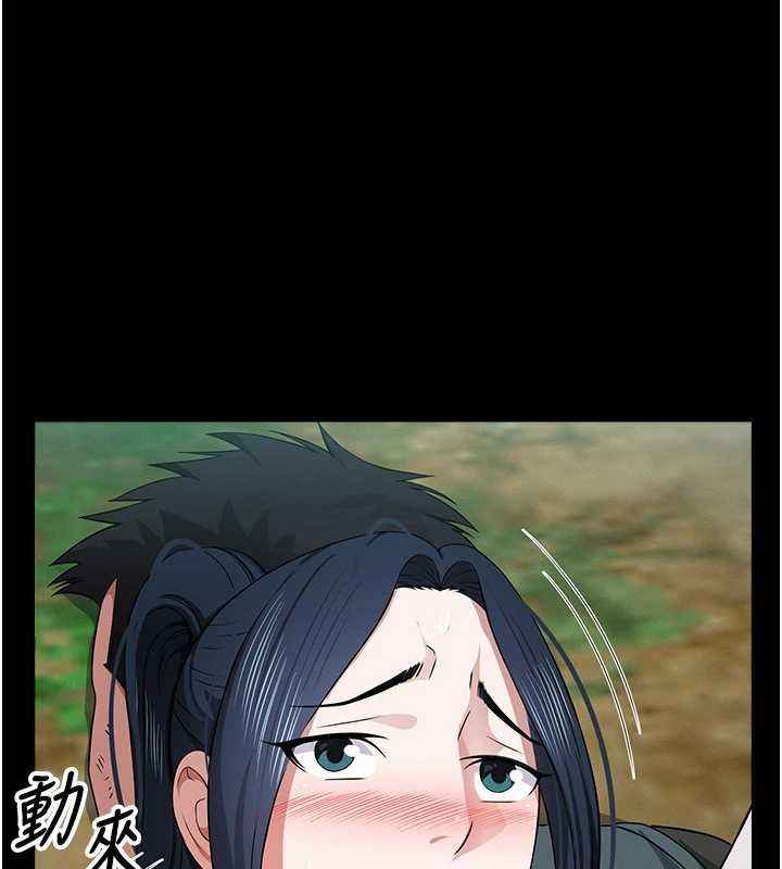 屍變家園:以身相許第41話-令人無法抗拒的尤物