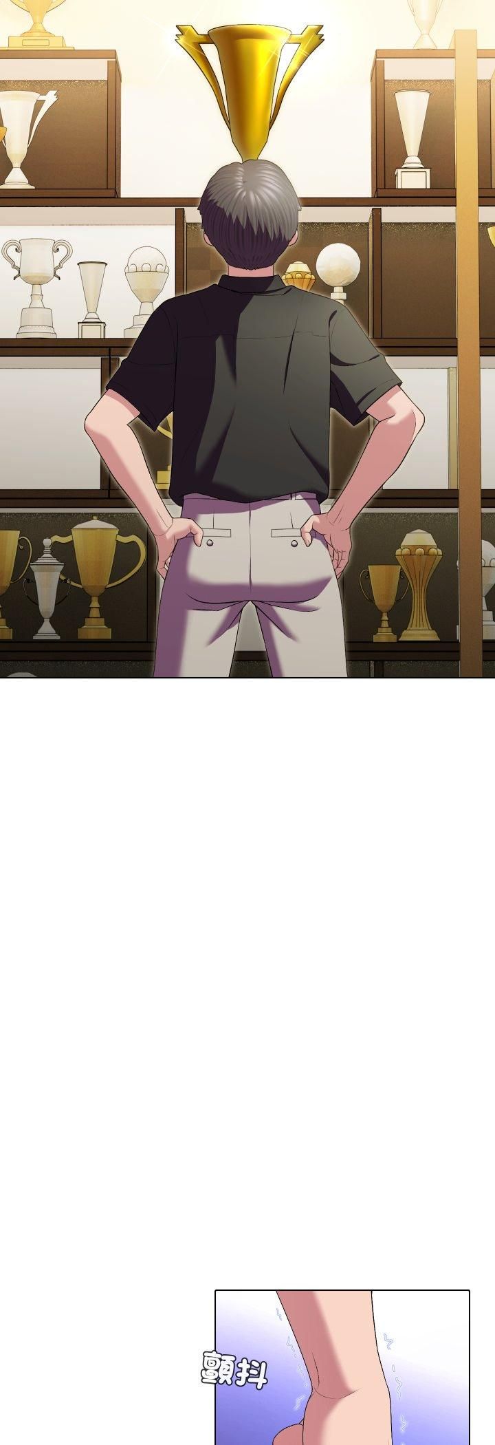 每日攻略計畫第30話