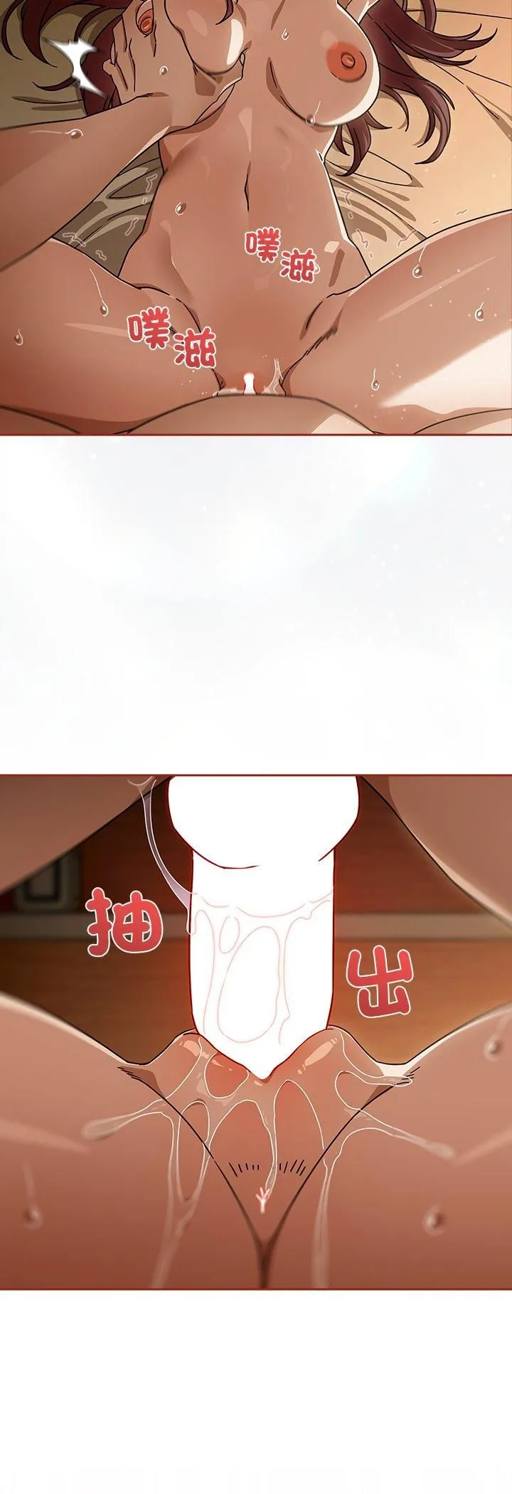 調教開關：第二季第34話
