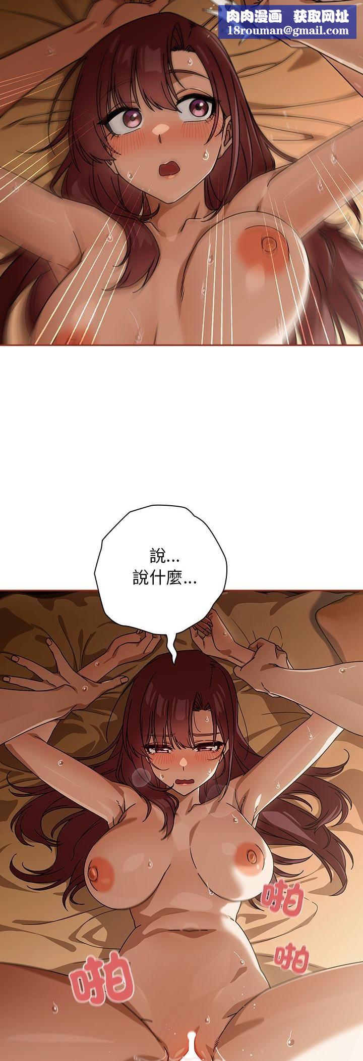 調教開關：第二季第34話