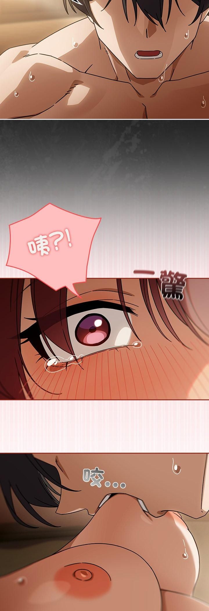 調教開關：第二季第34話