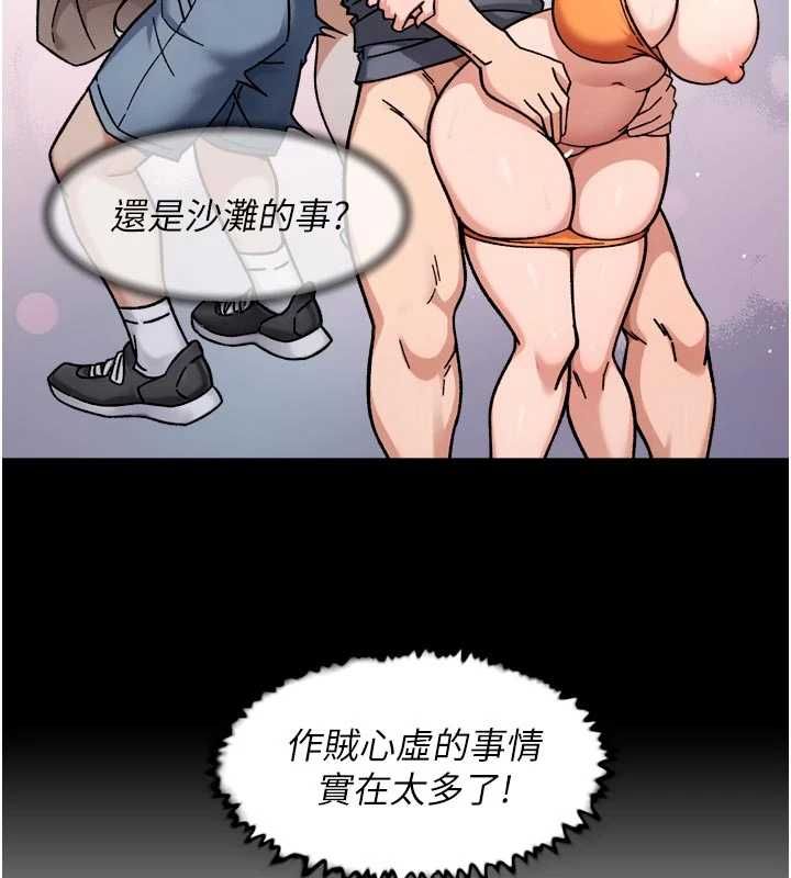 深層潔淨達人第60話-你忍心放我們母女不管嗎?