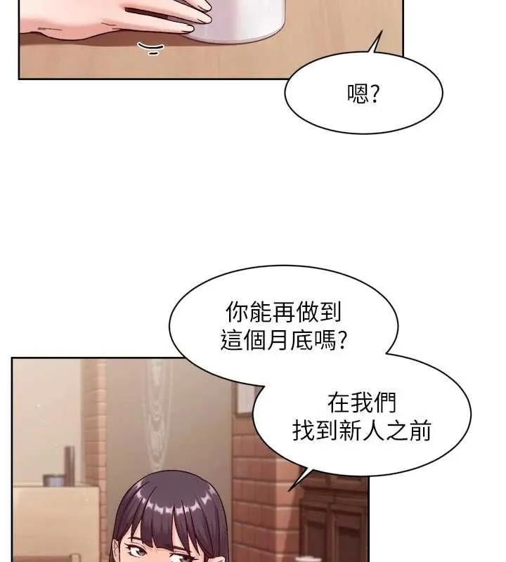 深層潔淨達人第60話-你忍心放我們母女不管嗎?