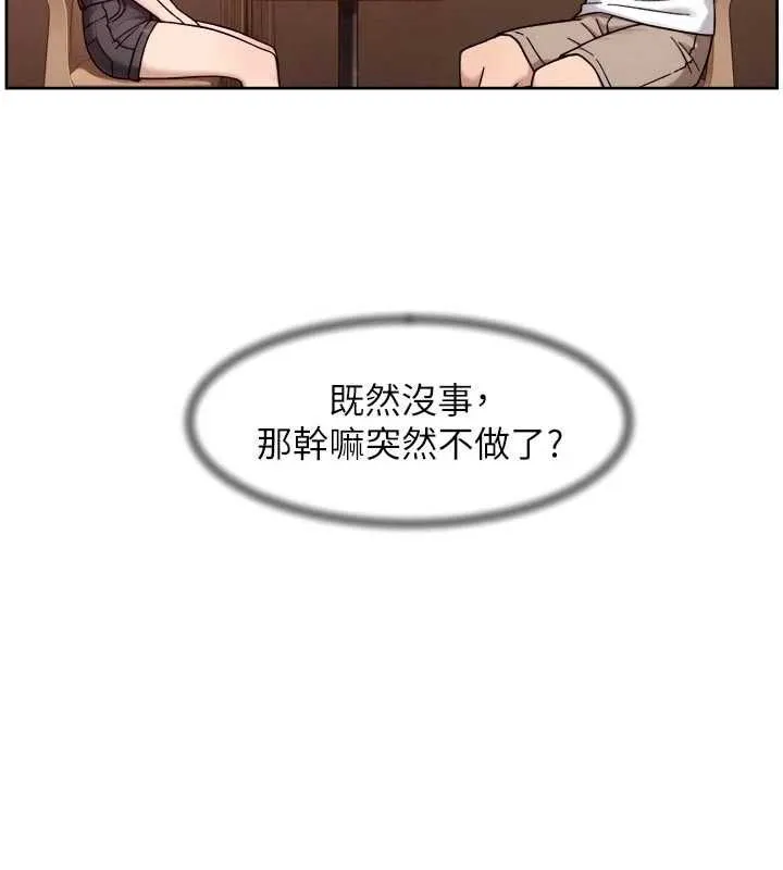 深層潔淨達人第60話-你忍心放我們母女不管嗎?