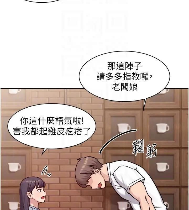 深層潔淨達人第60話-你忍心放我們母女不管嗎?
