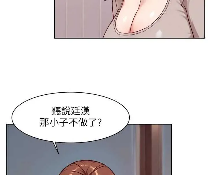深層潔淨達人第60話-你忍心放我們母女不管嗎?