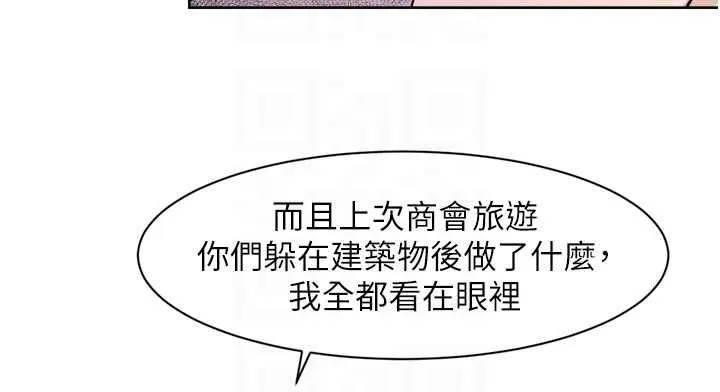 深層潔淨達人第60話-你忍心放我們母女不管嗎?
