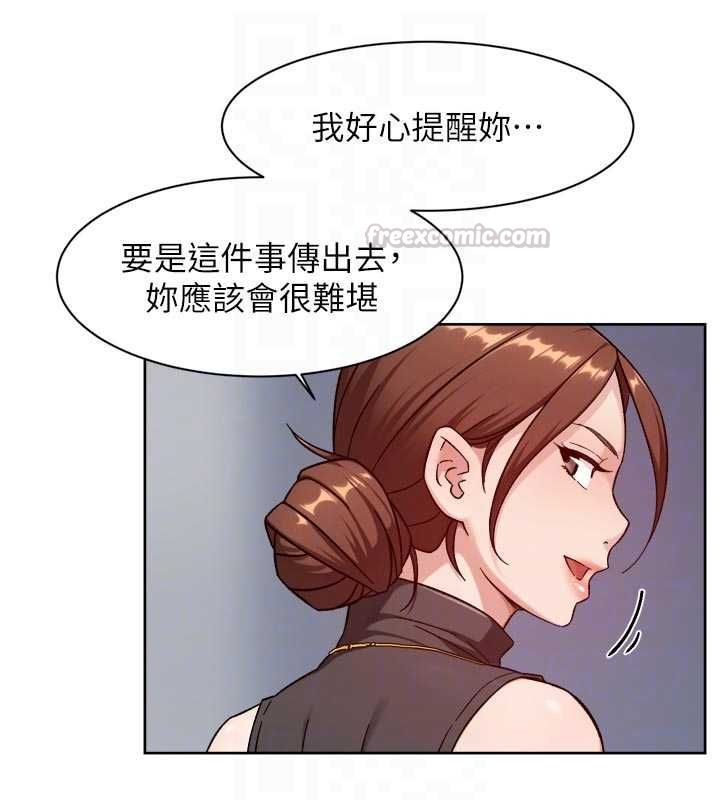 深層潔淨達人第60話-你忍心放我們母女不管嗎?