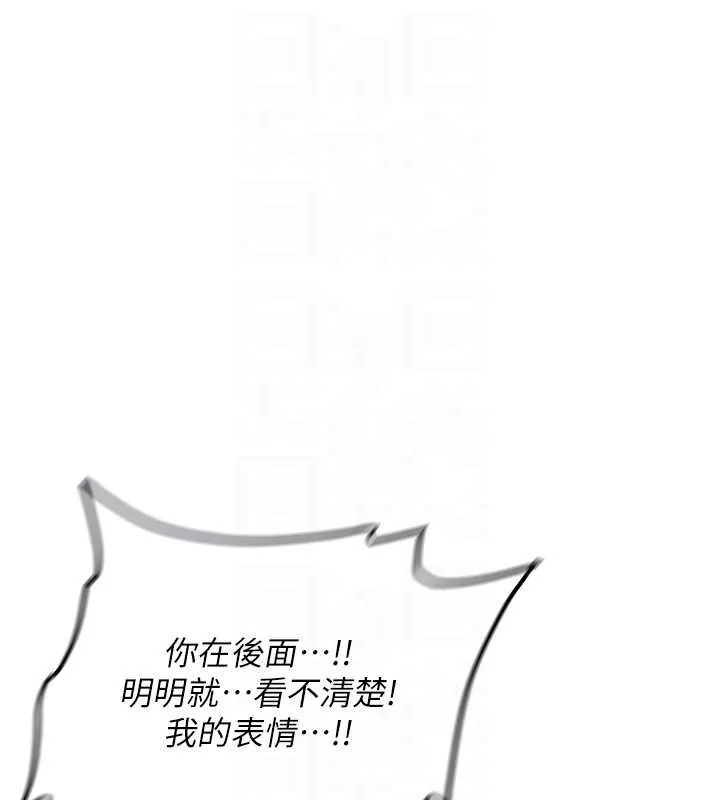 新生老司機第31話-不只是青梅竹馬