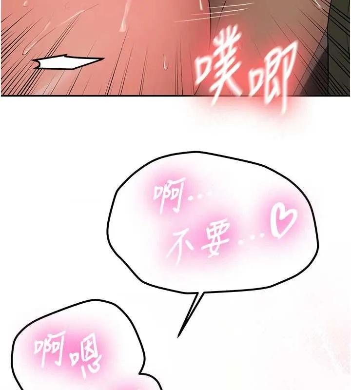 新生老司機第31話-不只是青梅竹馬
