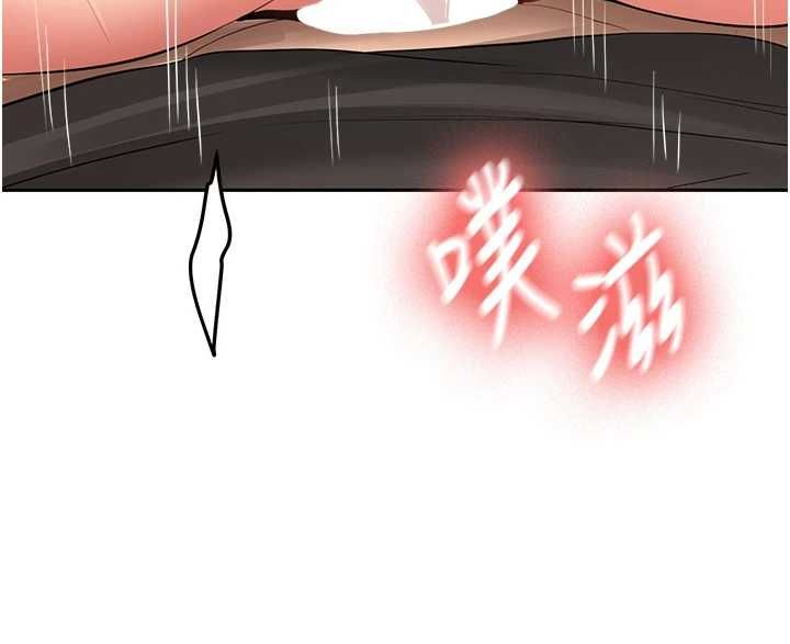 新生老司機第31話-不只是青梅竹馬