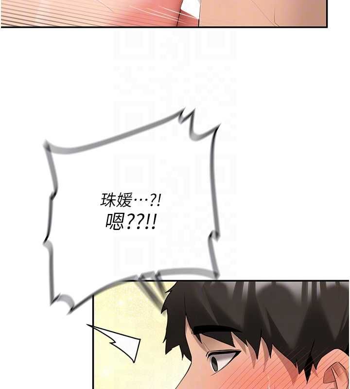 新生老司機第31話-不只是青梅竹馬