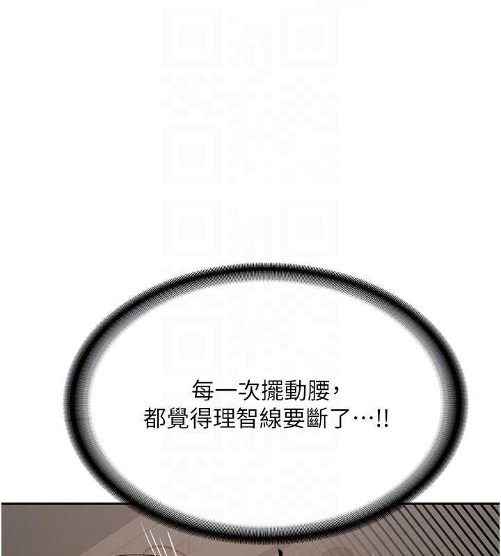 新生老司機第31話-不只是青梅竹馬