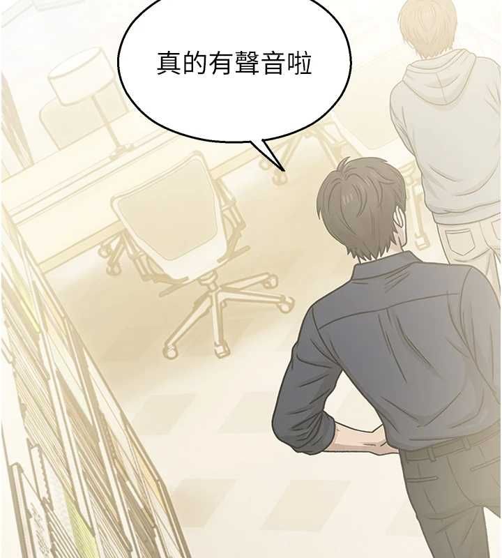 校園禁播角落第33話-兩個女人同時求歡