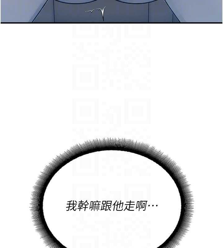 校園禁播角落第33話-兩個女人同時求歡