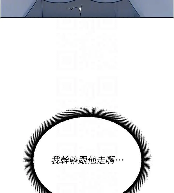 校園禁播角落第33話-兩個女人同時求歡