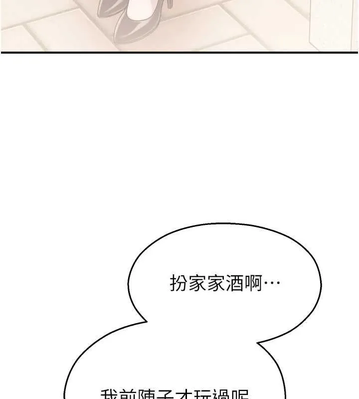 校園禁播角落第33話-兩個女人同時求歡