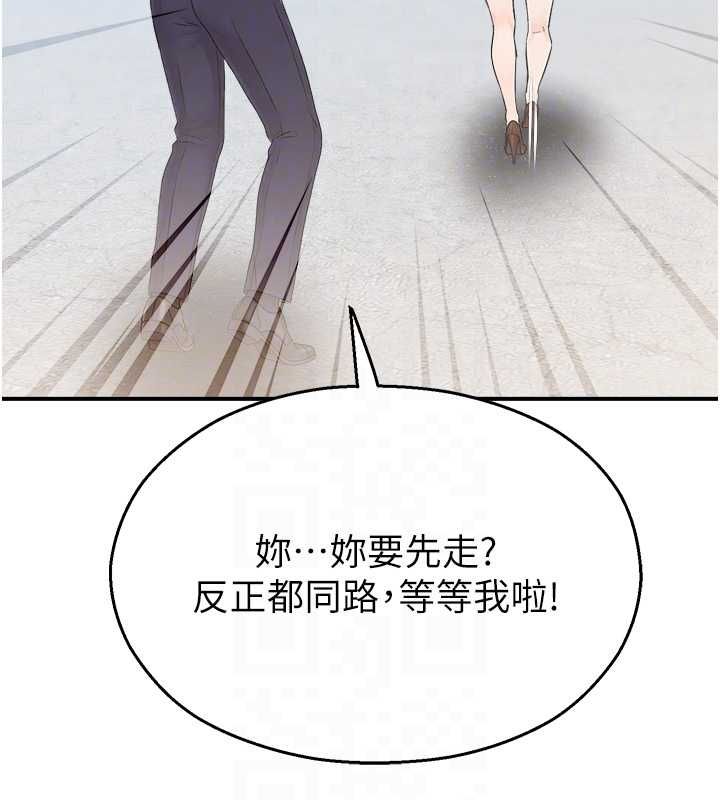 校園禁播角落第33話-兩個女人同時求歡