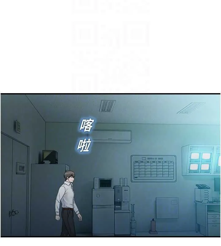 校園禁播角落第33話-兩個女人同時求歡