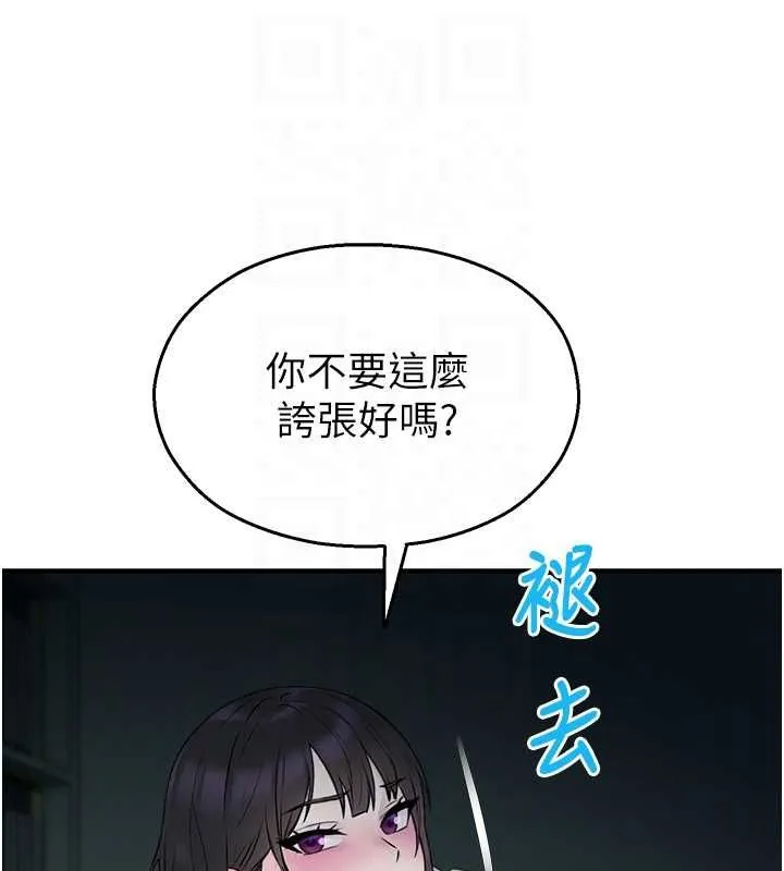校園禁播角落第33話-兩個女人同時求歡