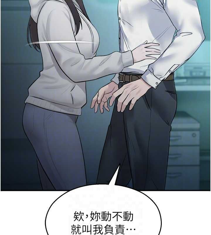 校園禁播角落第33話-兩個女人同時求歡