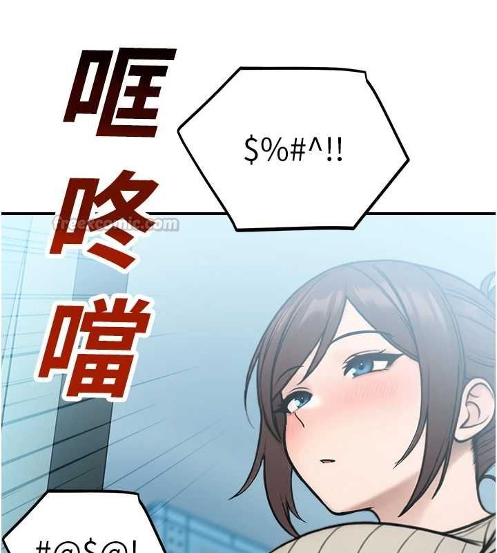 校園禁播角落第33話-兩個女人同時求歡