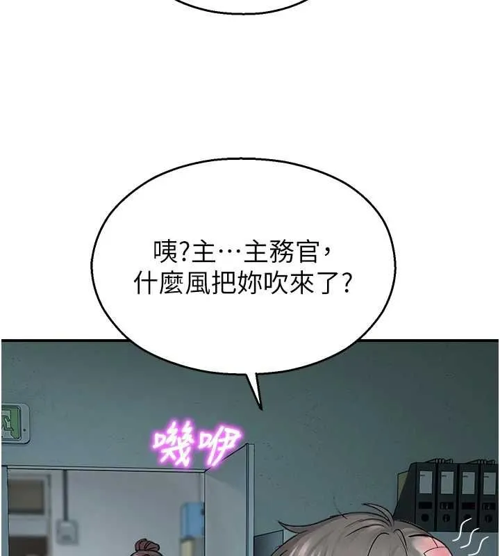 校園禁播角落第33話-兩個女人同時求歡