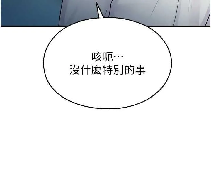 校園禁播角落第33話-兩個女人同時求歡