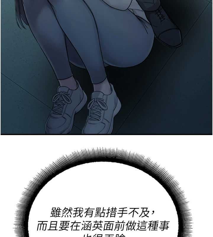 校園禁播角落第33話-兩個女人同時求歡