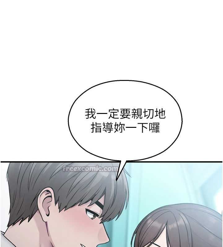 校園禁播角落第33話-兩個女人同時求歡