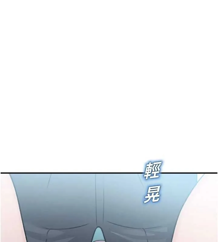 校園禁播角落第33話-兩個女人同時求歡