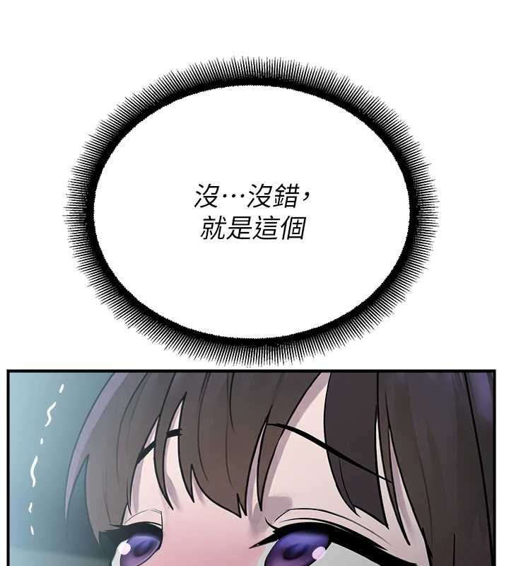 校園禁播角落第33話-兩個女人同時求歡