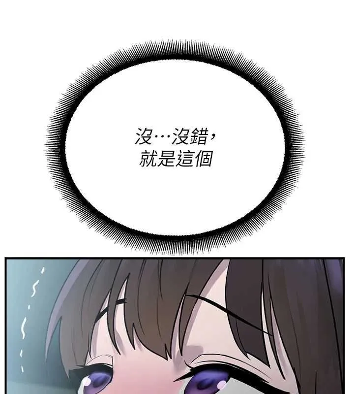 校園禁播角落第33話-兩個女人同時求歡