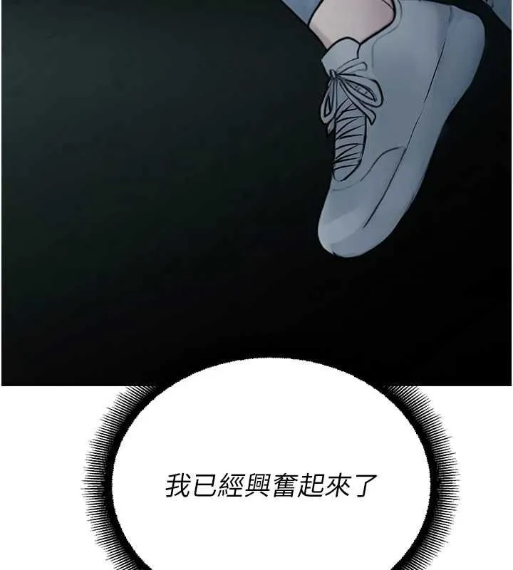 校園禁播角落第33話-兩個女人同時求歡