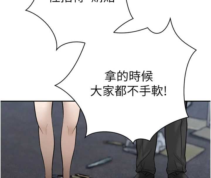 暴君會長的嬌媳們第36話-屈服的性奴隸♥