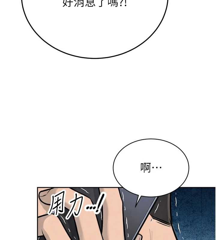暴君會長的嬌媳們第36話-屈服的性奴隸♥