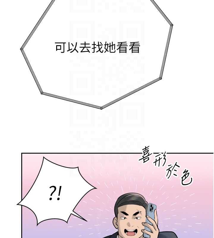 暴君會長的嬌媳們第36話-屈服的性奴隸♥