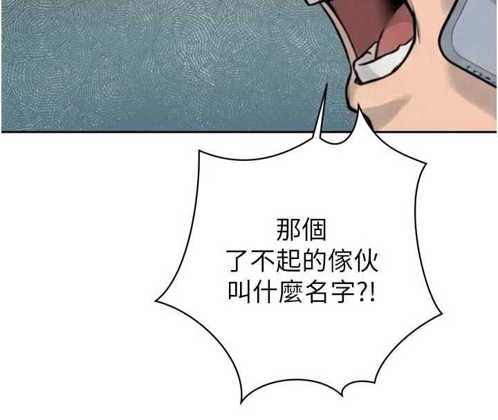 暴君會長的嬌媳們第36話-屈服的性奴隸♥