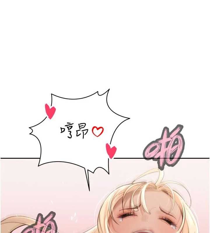 暴君會長的嬌媳們第36話-屈服的性奴隸♥