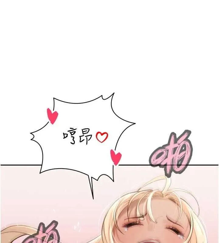 暴君會長的嬌媳們第36話-屈服的性奴隸&hearts;