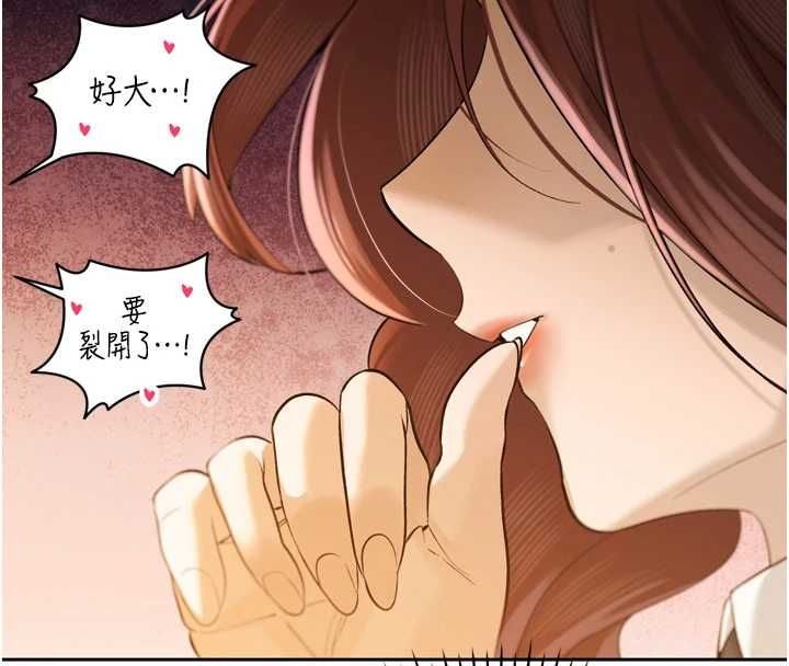 暴君會長的嬌媳們第36話-屈服的性奴隸♥