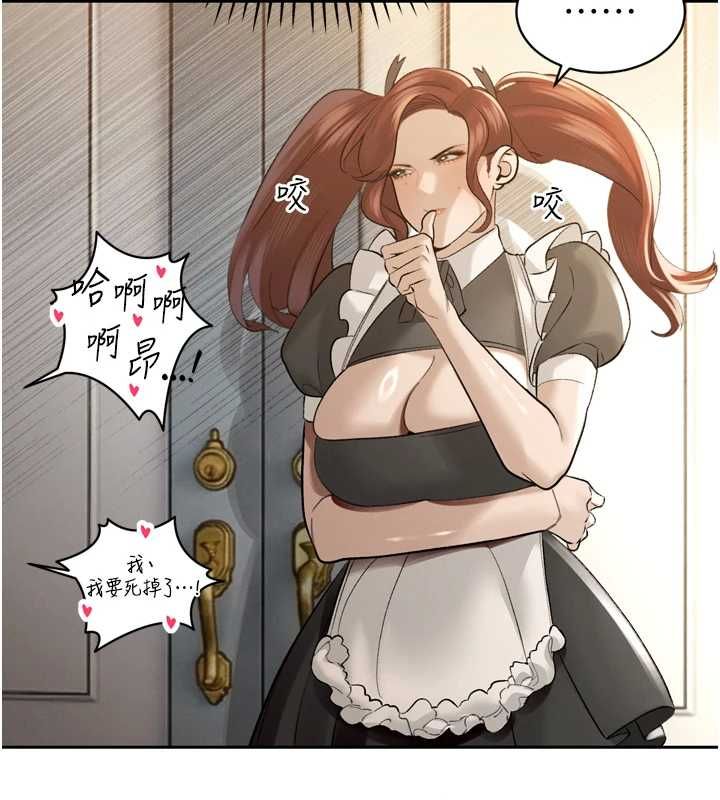 暴君會長的嬌媳們第36話-屈服的性奴隸♥