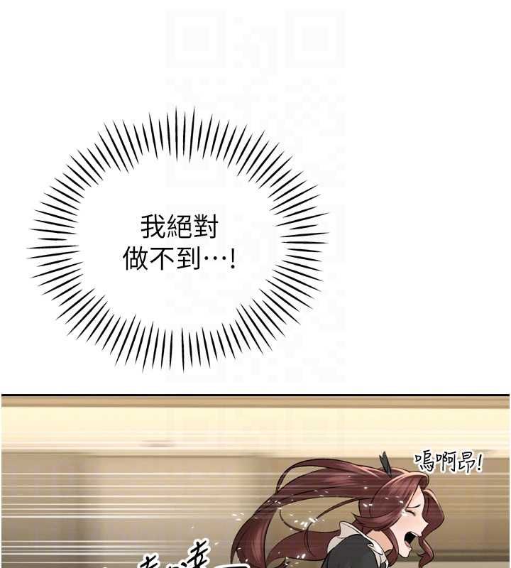 暴君會長的嬌媳們第36話-屈服的性奴隸♥