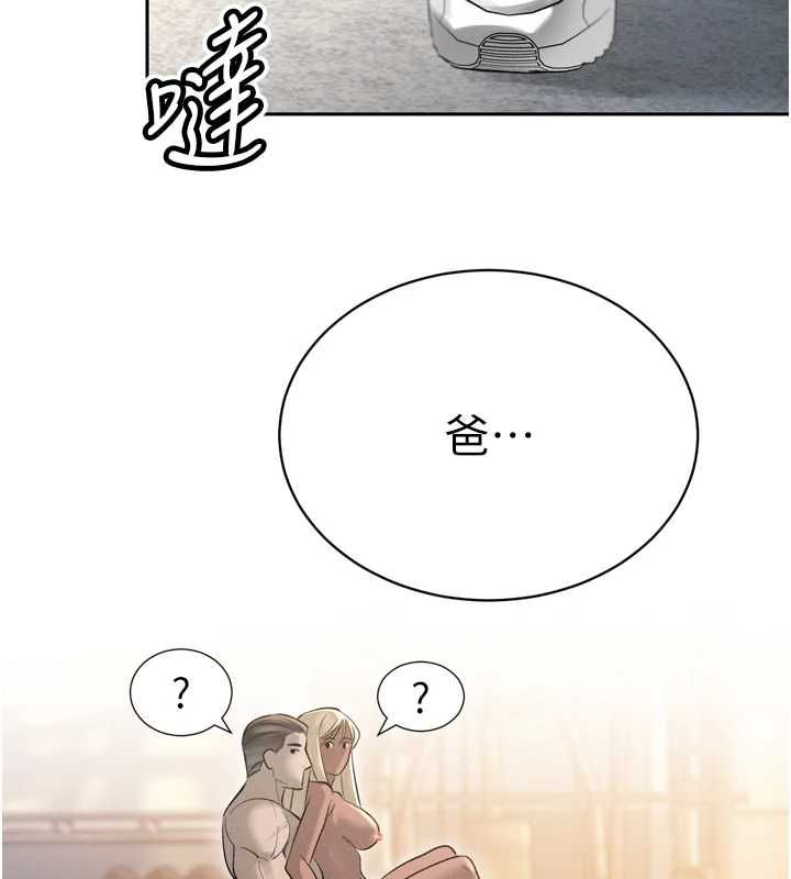 暴君會長的嬌媳們第36話-屈服的性奴隸♥