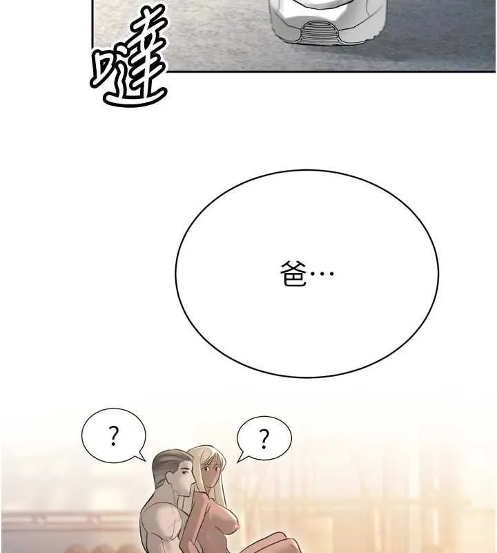 暴君會長的嬌媳們第36話-屈服的性奴隸&hearts;