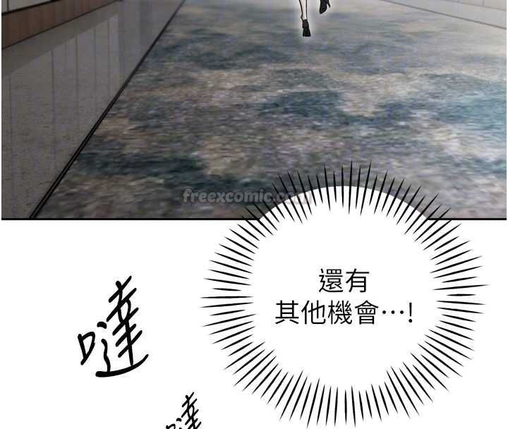 暴君會長的嬌媳們第36話-屈服的性奴隸♥