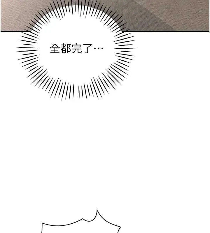 暴君會長的嬌媳們第36話-屈服的性奴隸&hearts;