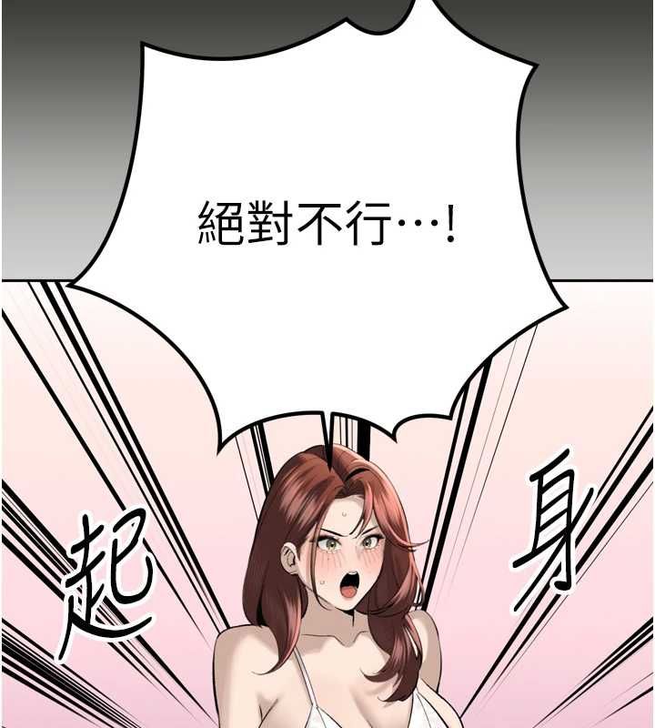 暴君會長的嬌媳們第36話-屈服的性奴隸♥